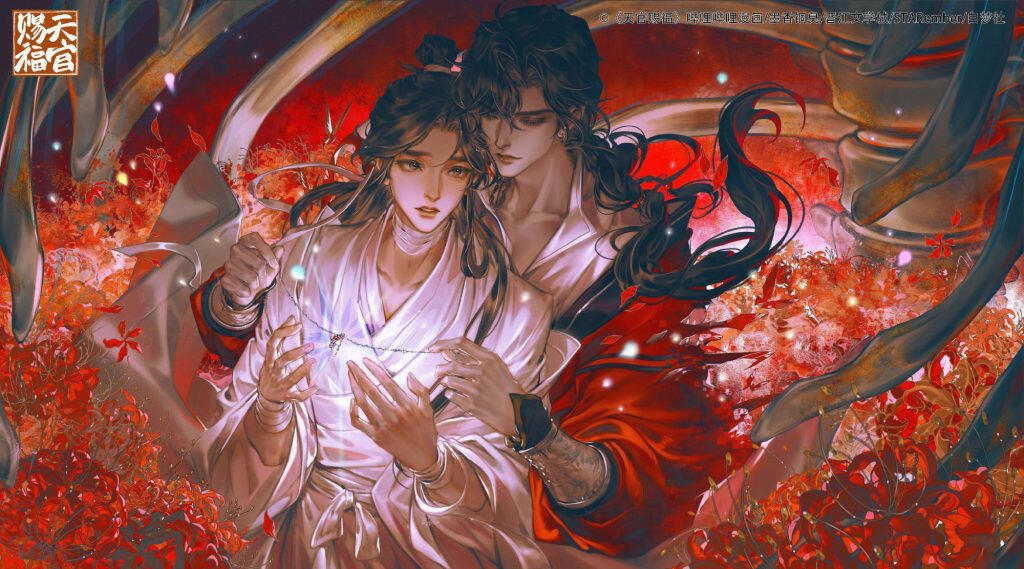Tian Guan Ci Fu